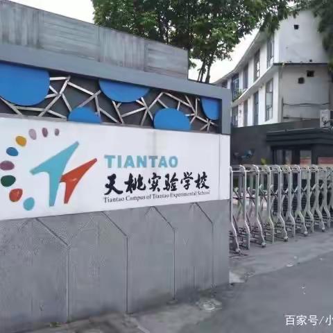 家校携手，遇见美好——记2022级1班家委会成立