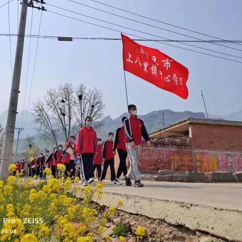 《清明祭英烈，奋斗为祖国》—辉县市上八里镇中心学校