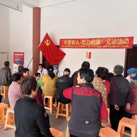 （彭月芗/图  许财旺/文）爱的奉献