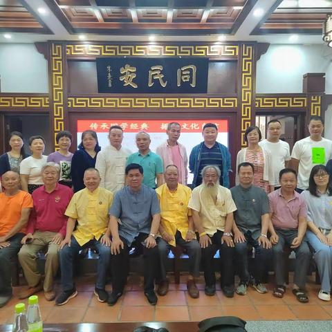 易经易学，在同安朱子学院举行！