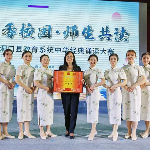 赛朗读之功，诵经典之韵——黄桥镇中心学校在“书香校园，师生共读”中华经典诵读大赛中喜获佳绩