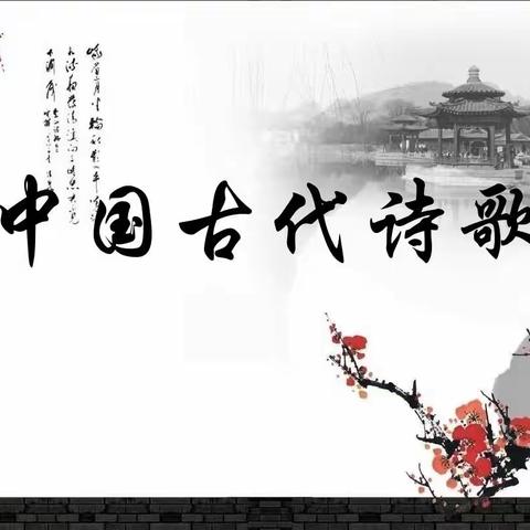 【二实验小学】腹有诗书气自华——四年七班古诗词大赛活动鉴赏
