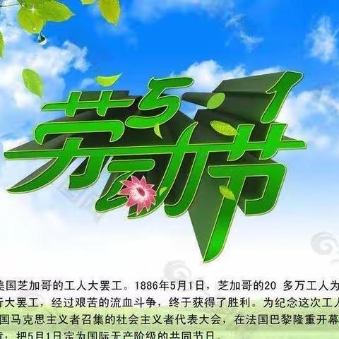 【二实验】四年七班 劳动摄影