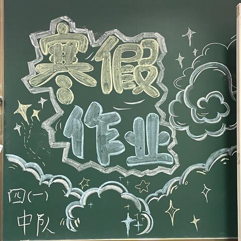 我以我手执新笔 我以我心绘前程