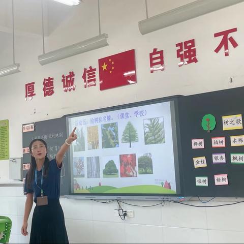 聚焦课堂促提升，百舸争流展风采——潍坊光正实验学校小学部骨干教师示范课纪实