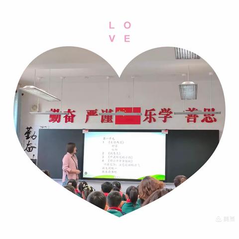 骨干教师展风采 技能大赛促提升———文学道小学骨干教师汇报课活动