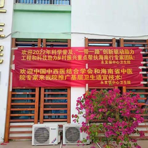 健康惠民，“医”路同行，义诊再行动。