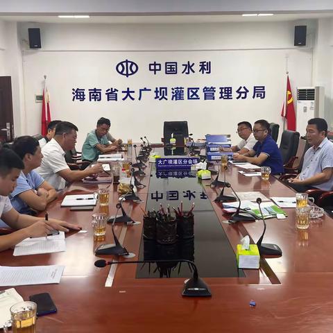实施标准促发展 督导评估抓落实——省灌区局第一督导组到大广坝灌区开展大型灌区运行管理督导评估工作