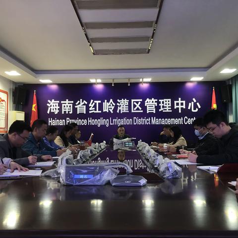 海南省红岭灌区管理中心2020年《宪法》宣传日专题活动