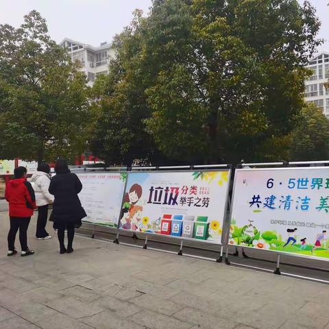祥瑞社区垃圾分类宣传活动