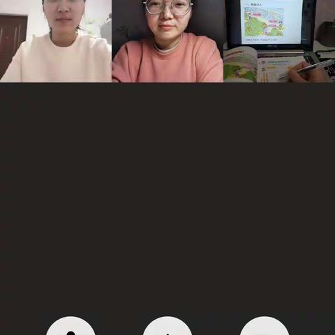 疫情期间“教学教研促提升，及时反思再启航”--阳信县第一实验学校一年级数学教研