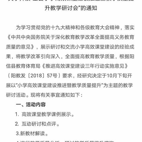 名师齐研磨  🍀 课例更出色