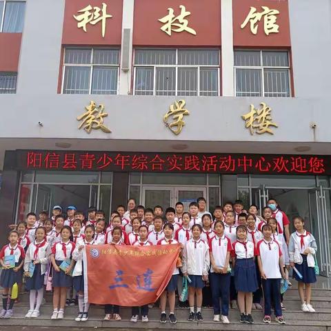 我们，享研学之旅，庆华夏之生。