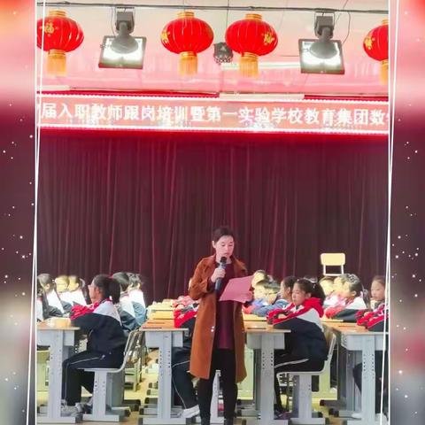 独辟蹊径，勇攀高峰                   ——第一实验学校教育集团数学研讨活动