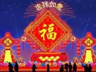 15位皇帝写“福”字