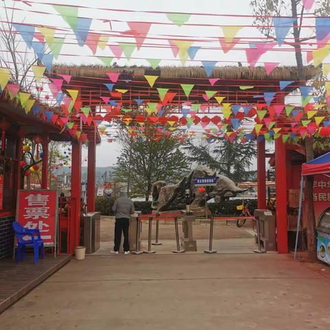 兔年春节大年初六游楚源乡