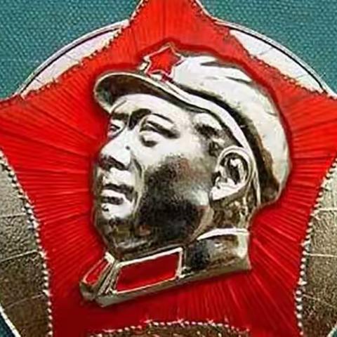 毛主席像章集锦
