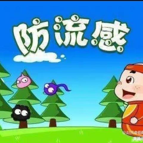 春天美好，病菌快跑——龙浔第二中心幼儿园《预防春季传染病》