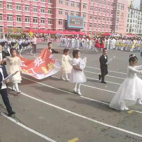 和平小学一年五班运动风采