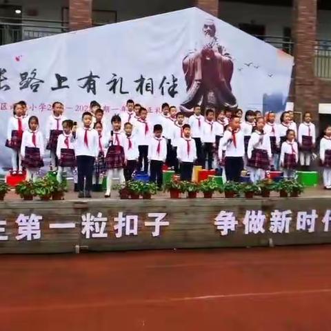 雨花小学2020级清莲朵朵班的美篇