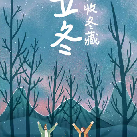 雨花小学2020级清莲朵朵班