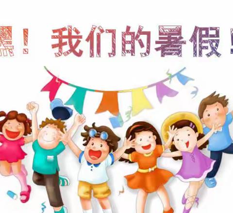 雨花小学2020级清莲朵朵班成长足迹—第十六期