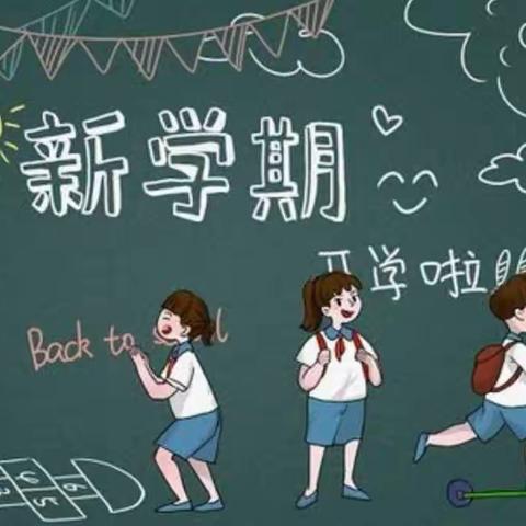 雨花小学2020级清莲朵朵班成长足迹