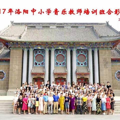 【忆】——2017年洛阳市美丽园丁