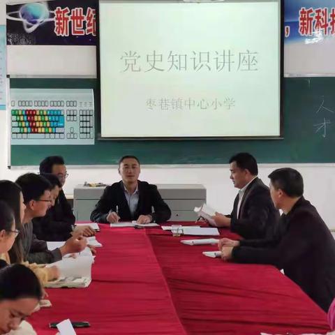 “学史明理 学史增信 学史崇德 学史力行” ——枣巷镇中心小学组织学习党史教育“应知应会”活动