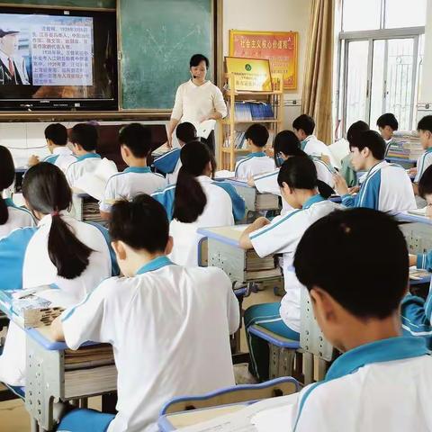 2022年秋季新政镇初级中学语文组第三次公开课活动