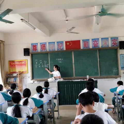 2020-2021学年度第一学期新政中学语文教研组第一次公开课活动简讯