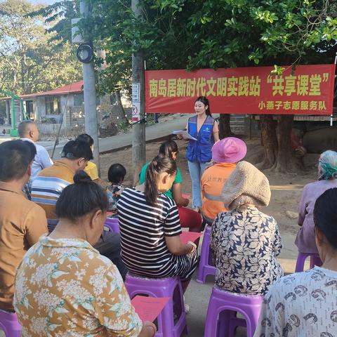“共享课堂”进黎村 移风易俗过清明