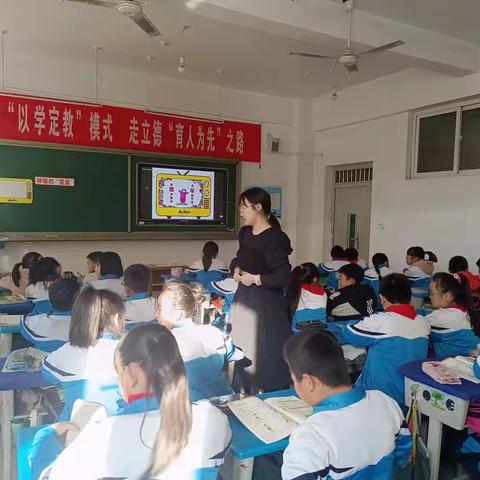 五育并进，德育为先