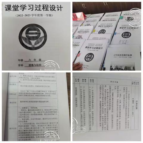 考核第二站：玉田实验小学