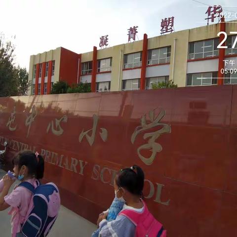 活动多姿多彩，课后有声有色 ——玉田县孤树镇方官屯中心小学课后服务纪实