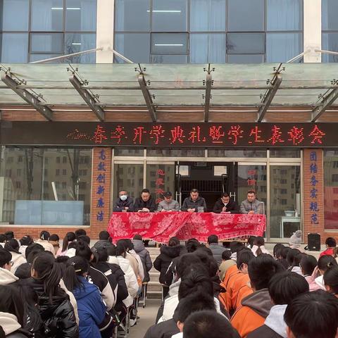 “兔”飞猛进展佳绩，奋发“兔”强向未来——记北孟镇第一中学2023年开学典礼暨表彰大会