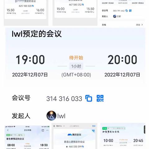 研中考   明方向   共策略   把好航——海晏县祁连山中学分学科召开中考试卷分析及复习策略研讨会