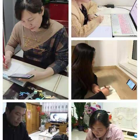 云端学名师仰望星空，居家研语文畅饮活水——卢龙县第四实验小学语文组观摩“北派名师”直播课纪实