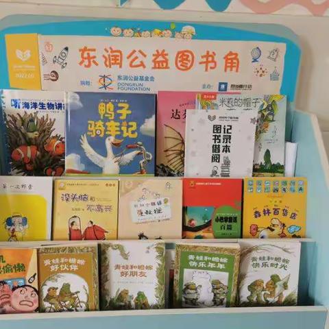 新龙县子拖西乡中心小学校2022.10.29—2022.11.4（第十周工作动态）