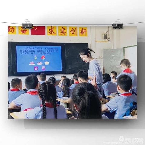 展风采 促成长——凤鸣学校三年级组青年教师优质课教研纪实