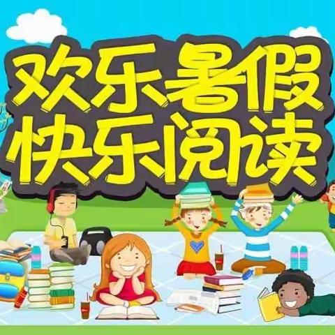 阅读练字好习惯，修心怡性伴成长——金英学校六年级暑期阅读练字活动剪影