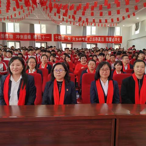 乘风破浪战百日   直挂云帆赢中考，    _______   五十三中学 “梦想启航，共创辉煌”百日誓师大会