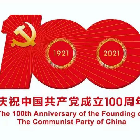 “唱响红色旋律 喜迎建党百年”——吴忠市第五中学举行庆祝中国共产党成立100周年合唱比赛