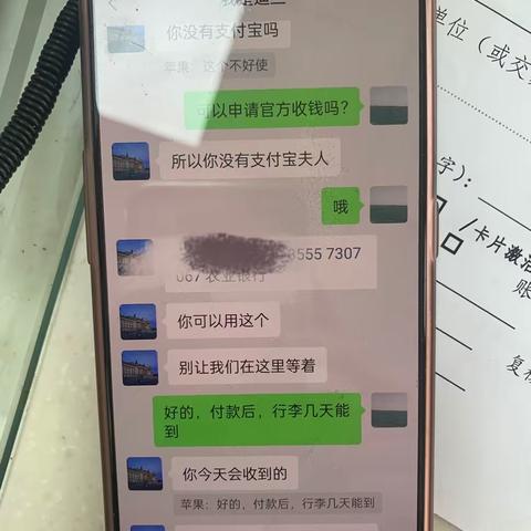 网络诈骗无处不在，如何守护“钱袋子”