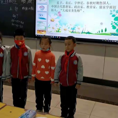 国学之旅，始于《论语》——记新江小学二年三班国学社团活动掠影