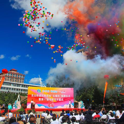 北山街丹英社区迎州庆70周年音乐会