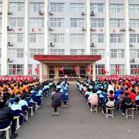 【1238战略领航·让德育鲜活起来】林家村小学举行“学雷锋志愿服务月活动”启动仪式