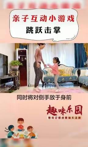 宅家小游戏，齐来抗疫情----营丘镇阿陀幼儿园大班4.12居家体育小游戏