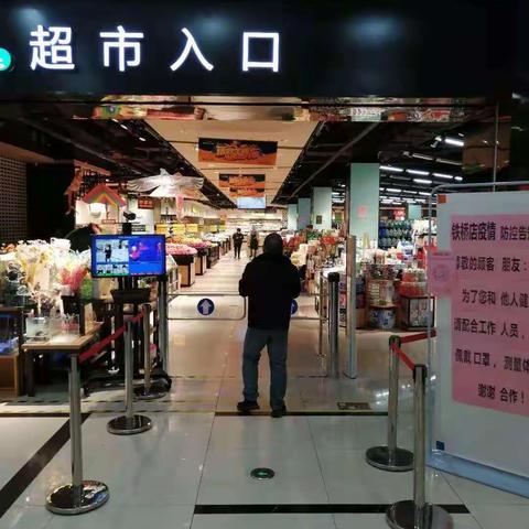 铁桥广场店2021年3月13日防损行走管理