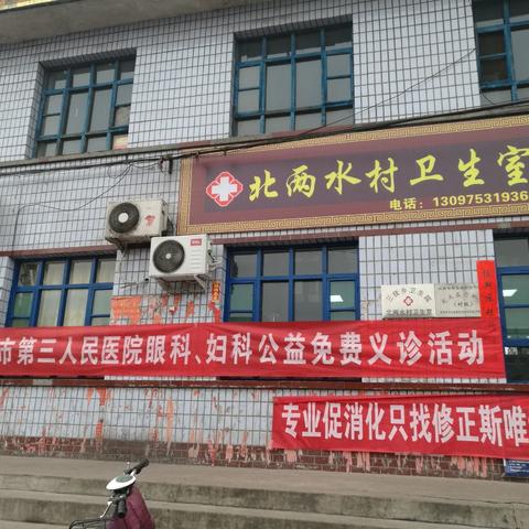 晋中三院＂关爱女性健康，预防妇科疾病＂为主题的义诊活动